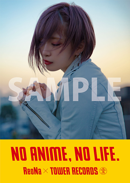 ReoNa、タワーレコードキャンペーン「ReoNa × NO ANIME, NO LIFE