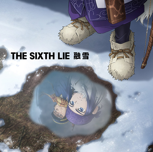 TVアニメ『ゴールデンカムイ』第三期EDテーマTHE SIXTH LIE「融雪」12月2日リリース決定！ - 画像一覧（1/4）