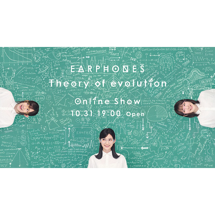 イヤホンズ初のオンラインライブ「EARPHONES Theory of evolution Online Show」のチケット販売がスタート！ - 画像一覧（2/2）