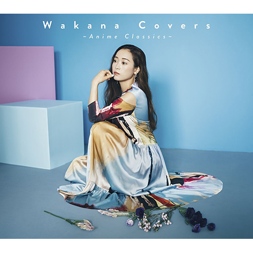 Wakana カバープロジェクト本格始動！第一弾アルバム『Wakana Covers ～Anime Classics～』12月9日リリース決定 ＆ アートワークも公開！ - 画像一覧（1/4）