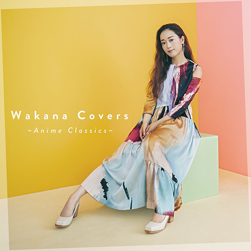 Wakana カバープロジェクト本格始動！第一弾アルバム『Wakana Covers ～Anime Classics～』12月9日リリース決定 ＆ アートワークも公開！ - 画像一覧（4/4）