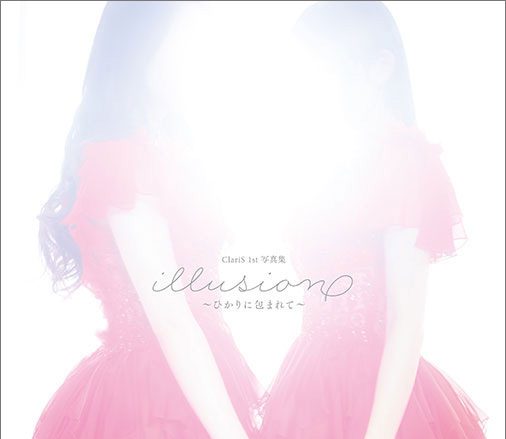 ClariS 1st 写真集「illusion ～ひかりに包まれて～」