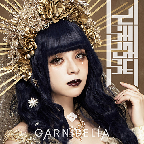 GARNiDELiA 11月25日発売ニューアルバムタイトル曲「起死回生」楽曲配信スタート＆MV公開！ - 画像一覧（1/8）