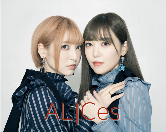 黒崎真音と神田沙也加によるユニット Alices が待望の初の楽曲を発表 リスアニ Web アニメ アニメ音楽のポータルサイト