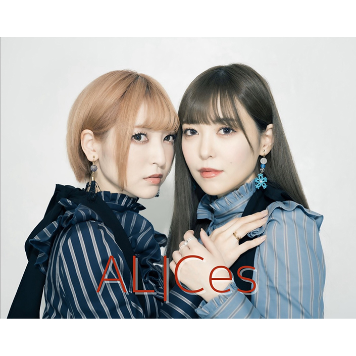 黒崎真音と神田沙也加によるユニット「ALICes」が待望の初楽曲「Icy voyage」を発表！ - 画像一覧（2/2）