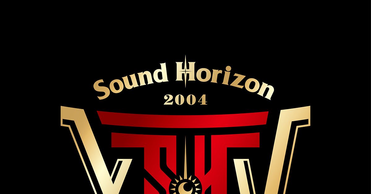 Sound Horizon メジャーデビュー前 CD - CD