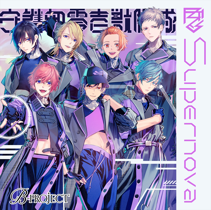 『B-PROJECT』1月6日発売のMooNs 6thシングル「Non stop fallin’ love!」ジャケットデザイン＆特典画像を公開！更に収録曲2曲をYouTubeにて試聴開始！ - 画像一覧（2/6）