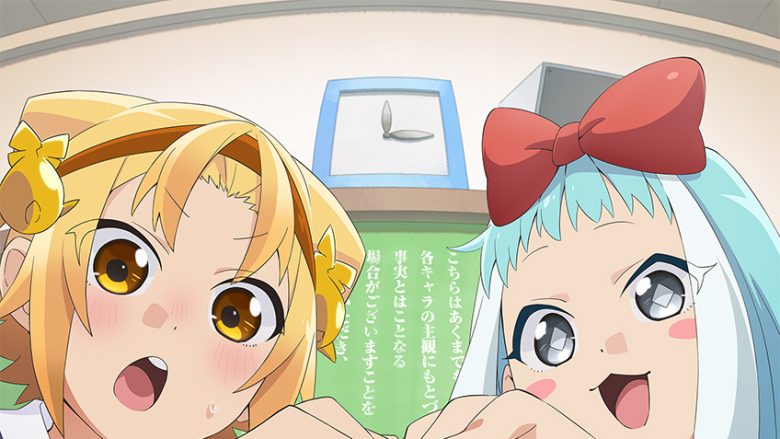 TVアニメ『八十亀ちゃんかんさつにっき』3期のPVが公開！主題歌詳細、BS11で1期＆2期一挙放送が決定！