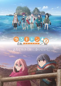 亜咲花、TVアニメ『ゆるキャン△ SEASON２』OPテーマ「Seize The Day」Music Videou0026、イベント情報を公開！ –  リスアニ！ – アニソン・アニメ音楽のポータルサイト