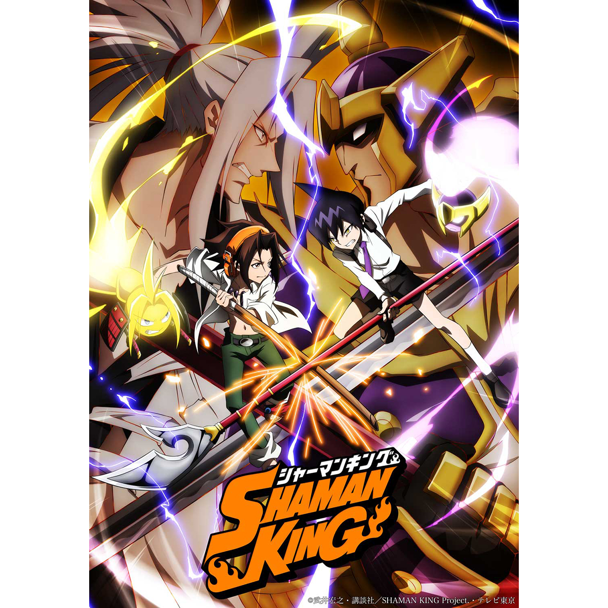 Tvアニメ Shaman King 第1弾キービジュアル 第1弾pv公開 林原めぐみがop Edテーマを担当決定 リスアニ Web アニメ アニメ音楽のポータルサイト