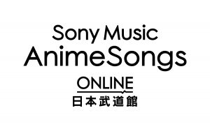 21年1月3日開催 オンラインアニソンフェス Sony Music Animesongs Online 日本武道館 タイムスケジュール概要発表 海外配信決定 リスアニ Web アニメ アニメ音楽のポータルサイト