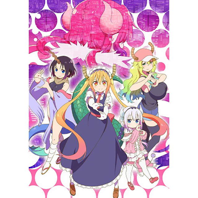 TVアニメ『小林さんちのメイドラゴンS』2021年放送決定！さらにティザービジュアルも公開！ - 画像一覧（3/3）