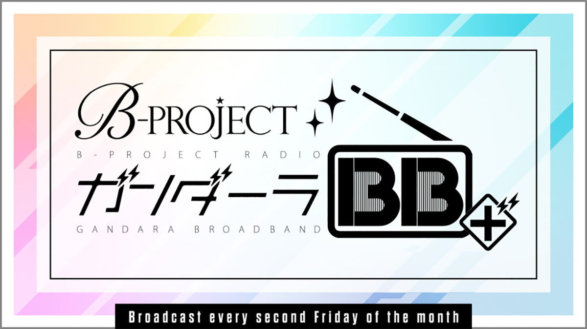 総合プロデュース・西川貴教×企画・原作 志倉千代丸が贈る「B-PROJECT」、キタコレ 6thシングル「Life is Swingin’ Groovin’ Show」ジャケットデザイン＆特典画像を公開！ - 画像一覧（2/4）