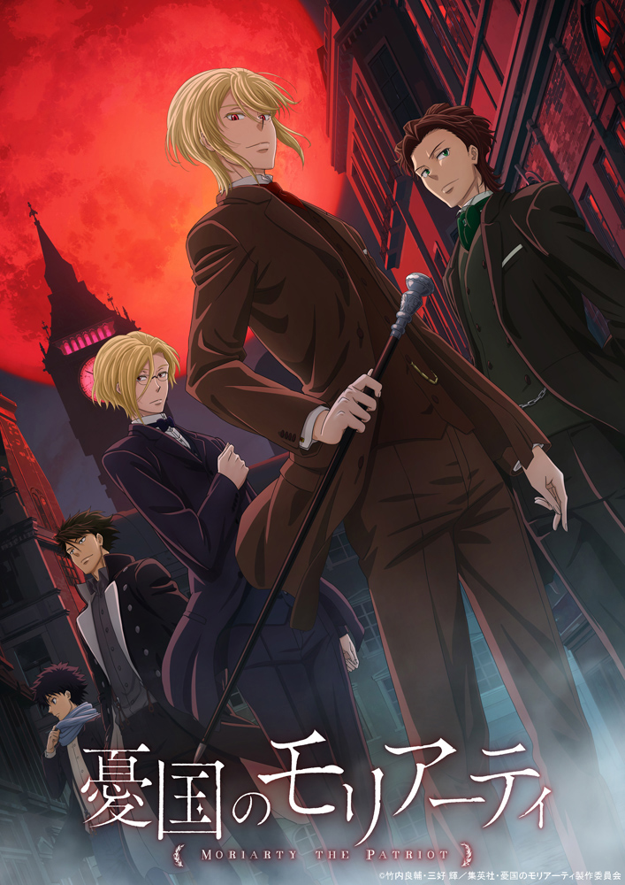 TVアニメ『憂国のモリアーティ』2021年4月より放送の2クール目予告PV