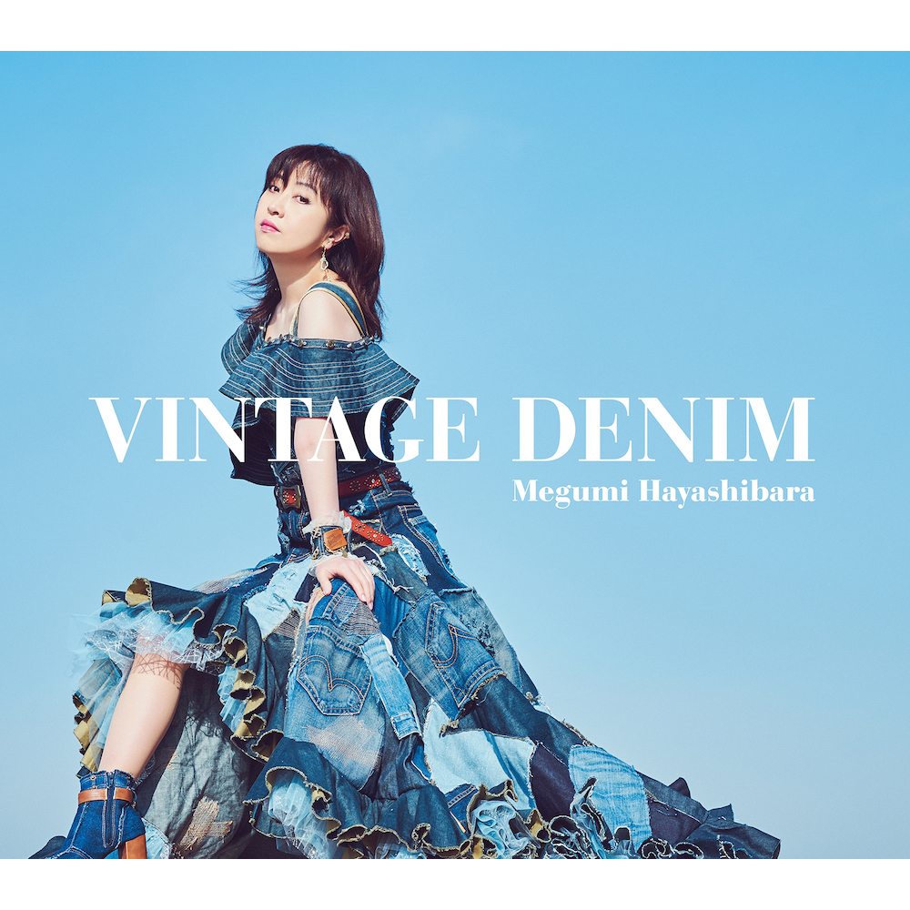 林原めぐみ 3月30日発売ベストアルバム『VINTAGE DENIM』のジャケット 