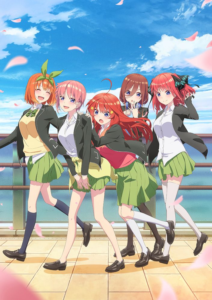 Tvアニメ 五等分の花嫁 Op Ed主題歌 五等分のカタチ はつこい 本日発売 Op楽曲を使用したmusic Videoも公開 リスアニ Web アニメ アニメ音楽のポータルサイト