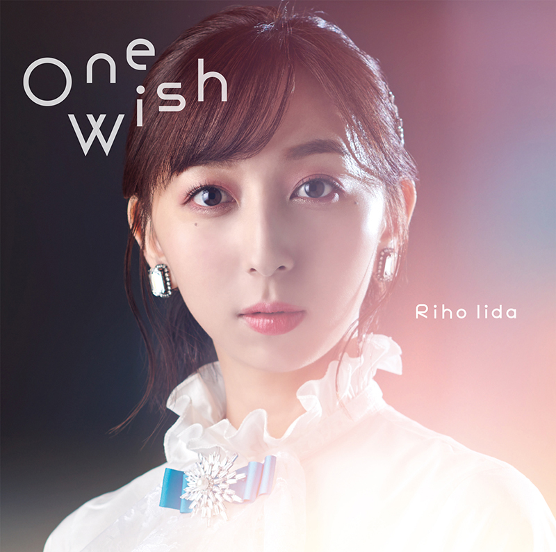 飯田里穂ニューシングル「One Wish」MVフルバージョンを公開！さらにサブスクリプション配信も開始！ - 画像一覧（2/4）