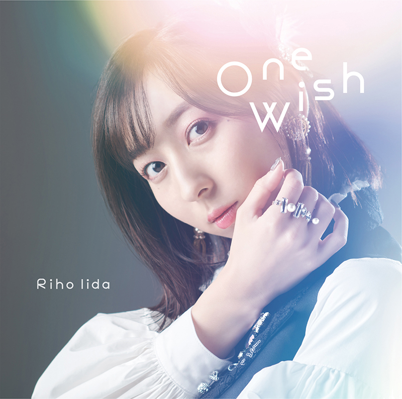 飯田里穂ニューシングル「One Wish」MVフルバージョンを公開！さらにサブスクリプション配信も開始！ - 画像一覧（1/4）