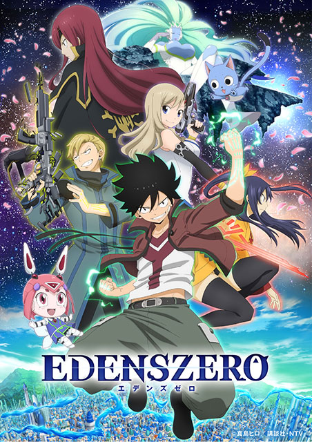 TVアニメ『EDENS ZERO』OPテーマは西川貴教、EDテーマはCHiCO with 