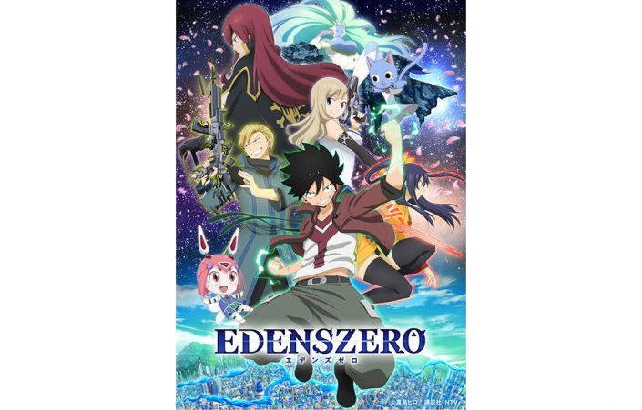 Tvアニメ Edens Zero Opテーマは西川貴教 Edテーマはchico With Honeyworksに決定 アクションシーン満載な本pv解禁 リスアニ Web アニメ アニメ音楽のポータルサイト