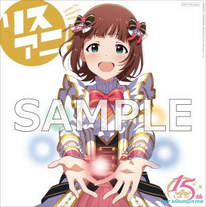 直筆サイン入りソロショットチェキなどが当たる！リスアニ！別冊「アイドルマスターシリーズ15周年音楽大全」の購入者抽選キャンペーンがアニメイト・ゲーマーズで実施！  – リスアニ！ – アニソン・アニメ音楽のポータルサイト