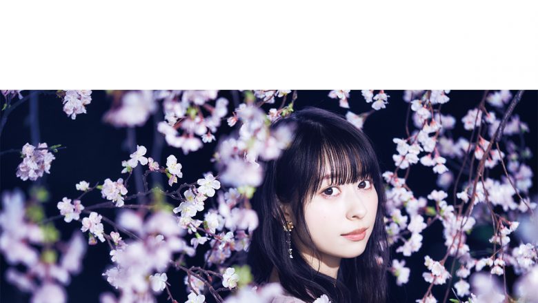 近藤玲奈、4月14日発売のデビューシングル「桜舞い散る夜に」の先行配信とYouTubeにてMusic Videoのプレミア公開決定！