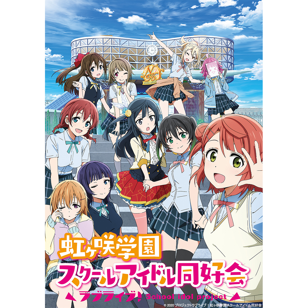 ラブライブ 虹ヶ咲学園スクールアイドル同好会 ユニットシングル第2弾発売決定 ユニットライブ ファンミーティング 詳細解禁 リスアニ Web アニメ アニメ音楽のポータルサイト