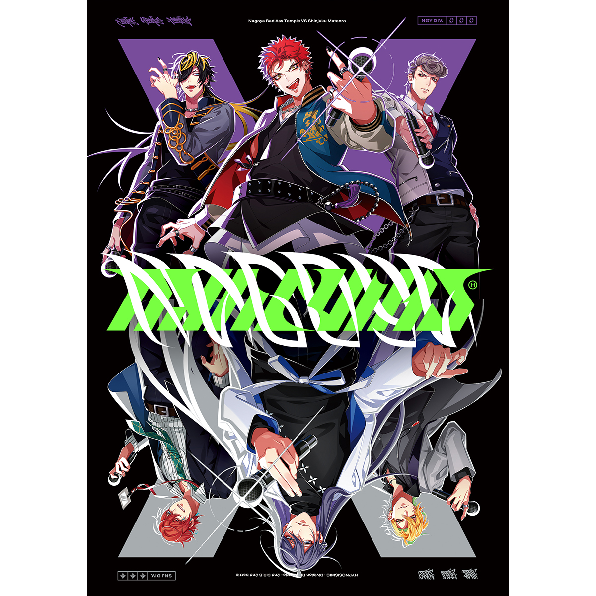 ヒプマイ 2nd D.R.B、ALI-KICK、TeddyLoid楽曲制作のシブヤ VS ヨコハマバトル曲トレーラー＆ディビジョン調査報告動画～Fling Posse～公開！ - 画像一覧（6/8）