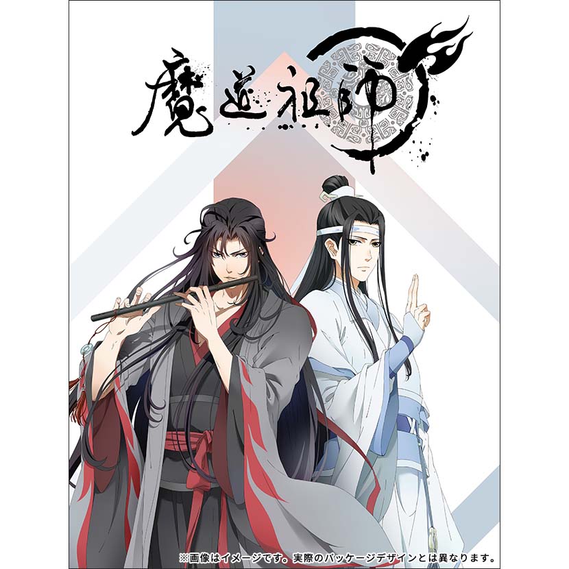 『魔道祖師』2期「羨雲編」キービジュアル＆OP・ED映像公開！追加キャストに石田彰が決定！主題歌は1期に引き続き、CIVILIANとAimerが担当！ - 画像一覧（4/4）