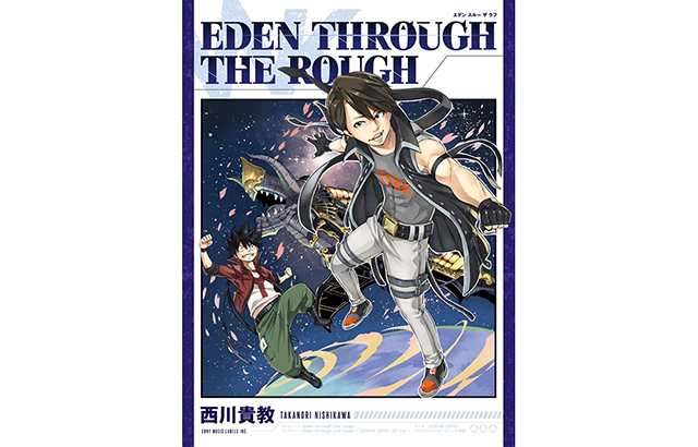 西川貴教、TVアニメ『EDENS ZERO』のOPテーマとなるシングル「Eden 