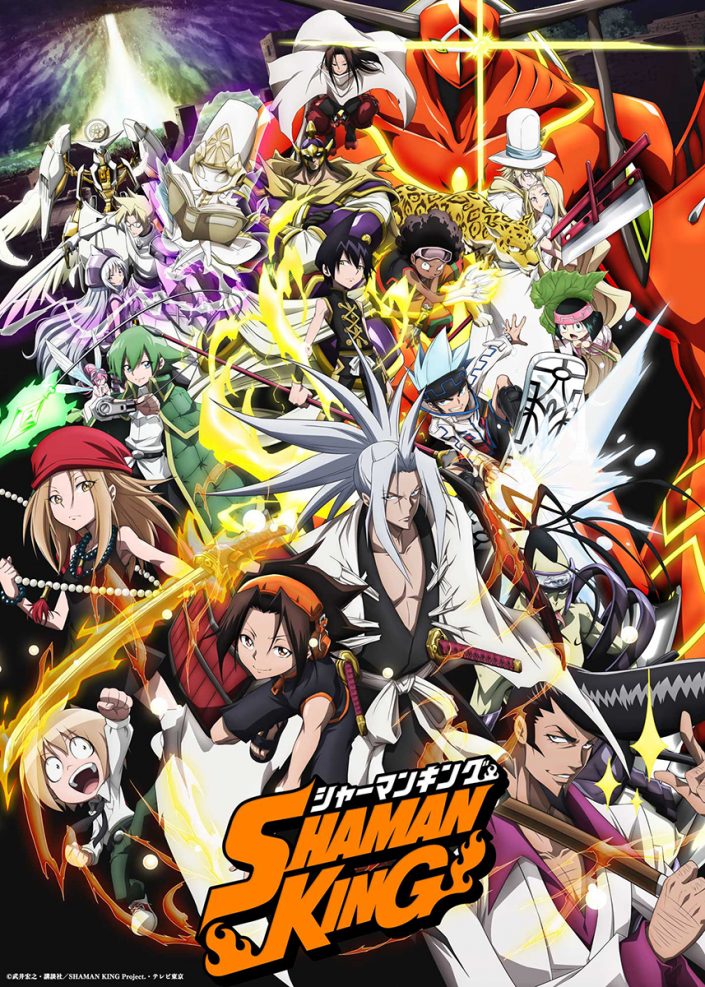 本日より放送開始 Tvアニメ Shaman King ノンクレジットオープニング映像公開 Opテーマ Soul Salvation 配信開始 リスアニ Web アニメ アニメ音楽のポータルサイト