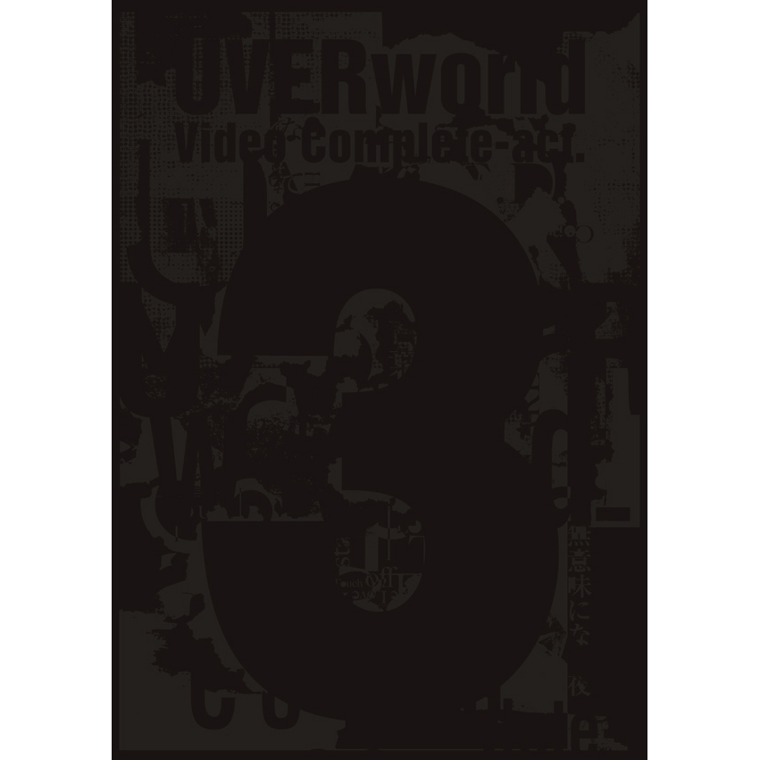 Uverworld 6月2日発売ニューシングル Namely が Tvアニメ 七つの大罪 憤怒の審判 第2クールedに決定 画像一覧 4 4 リスアニ アニメ アニメ音楽のポータルサイト