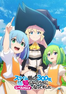 21年春アニメop Ed リスアニ 主題歌レビュー リスアニ Web アニメ アニメ音楽のポータルサイト