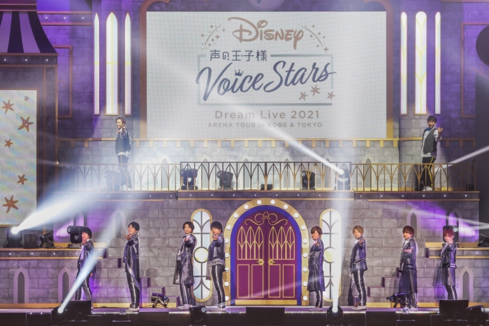 Disney 声の王子様 初のアリーナツアー開幕 会場が一体となった神戸公演のレポート到着 さらにライブblu Rayが11月19日発売決定 リスアニ Web アニメ アニメ音楽のポータルサイト