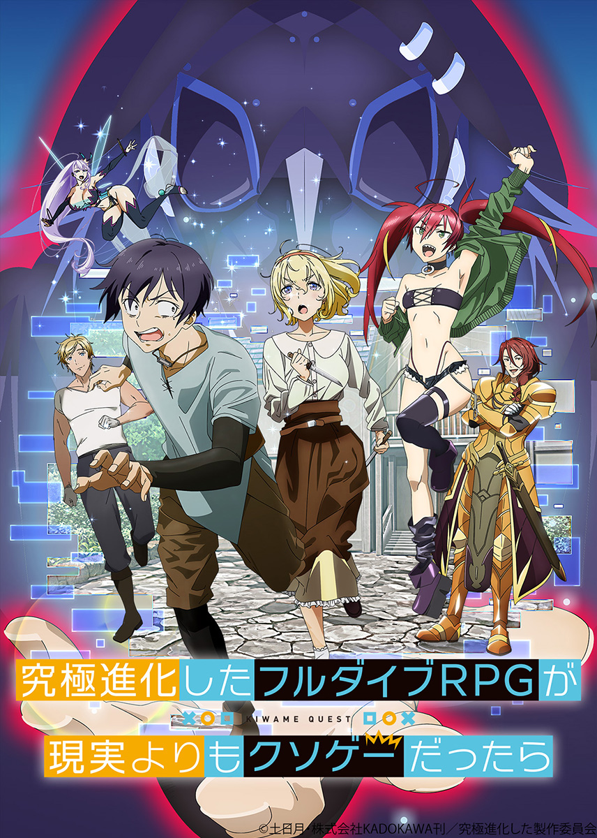 前島麻由2ndシングル、TVアニメ『フルダイブRPGが現実よりもクソゲーだったら』OPテーマ「ANSWER」Music Video & ジャケット公開！ - 画像一覧（1/4）