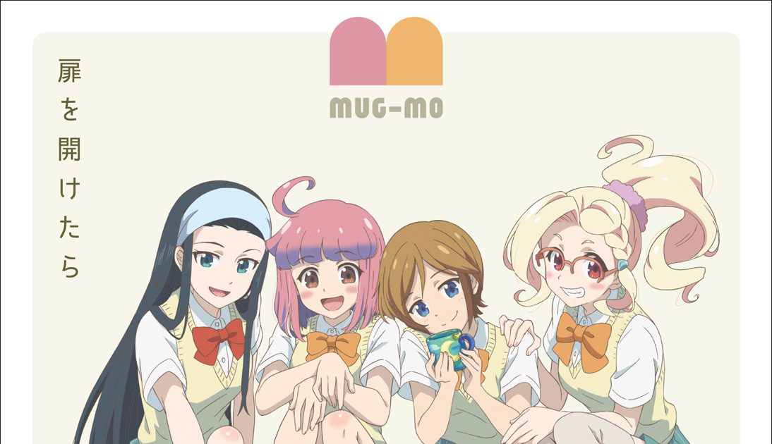 MUG-MOが歌うアニメ『やくならマグカップも』OPテーマ「扉を開けたら」本日発売＆リリックビデオが公開！ – リスアニ！ – アニソン・アニメ 音楽のポータルサイト