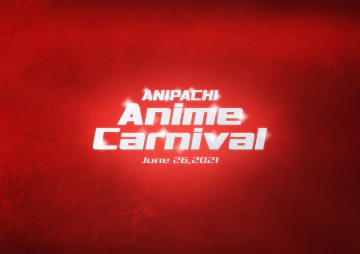 May N 鈴木このみ Tvアニメ プラオレ Pride Of Orange キャストが出演するイベント アニパチ Anime Carnival Supported By Openrec Tv を6月26日に開催決定 リスアニ Web アニメ アニメ音楽のポータルサイト