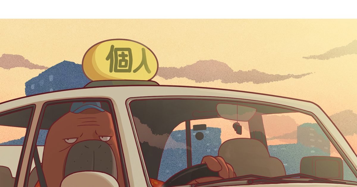 アニメ『オッドタクシー』の『ODDTAXI ORIGINAL SOUNDTRACK』に