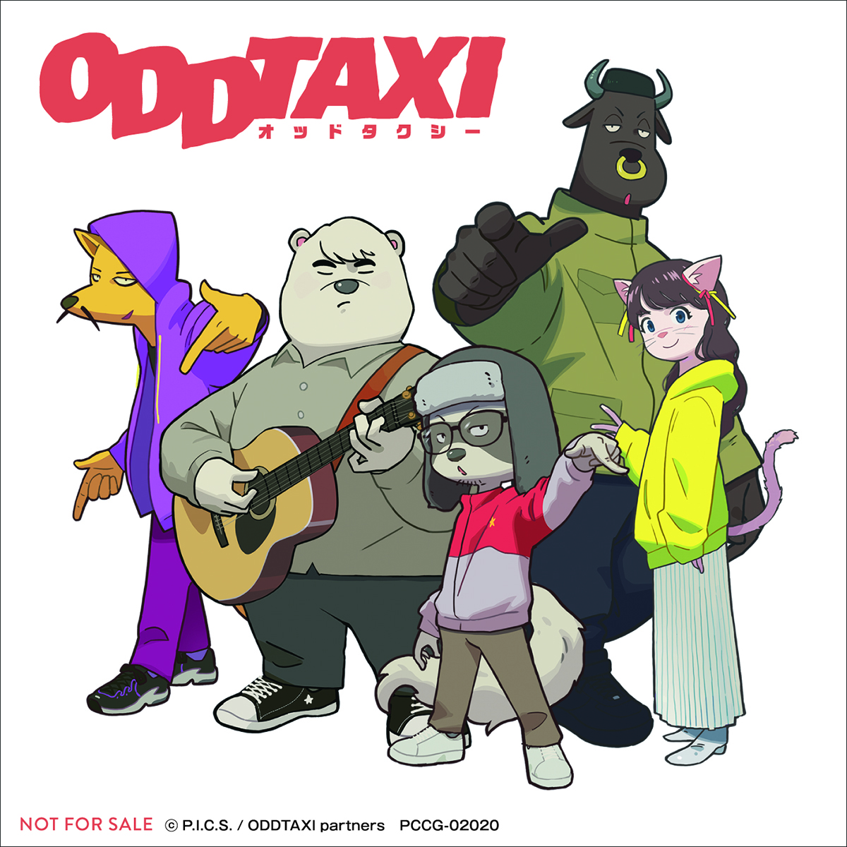 アニメ『オッドタクシー』の『ODDTAXI ORIGINAL SOUNDTRACK』に、スカートとPUNPEE「ODDTAXI」＆三森すずこ「シュガーレス・キッス」の追加収録が決定！ - 画像一覧（1/5）