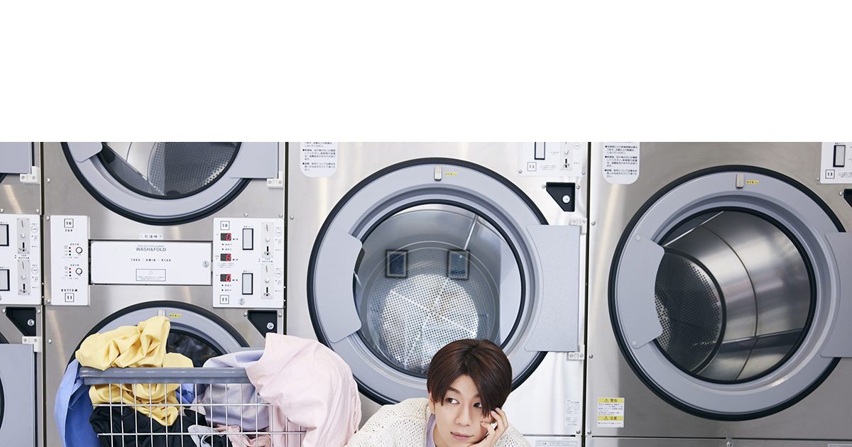 西山宏太朗 2nd ミニアルバム『Laundry』7月21日発売決定