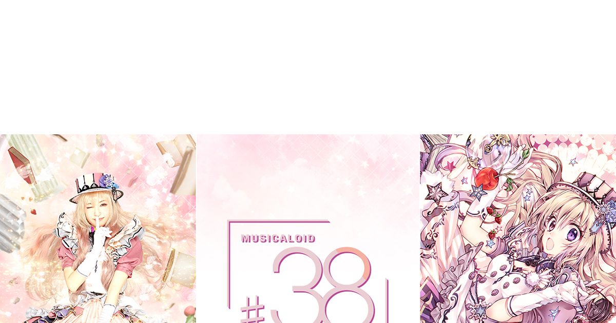 神田沙也加 MUSICALOID #38 タワレコ特典付き-