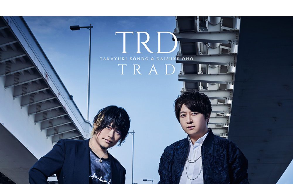 近藤孝行＆小野大輔の声優ユニット・TRD ミニアルバム『TRD』より