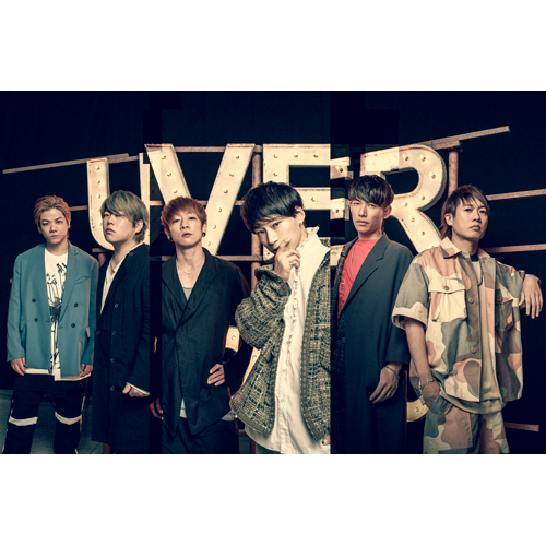 uverworld namely