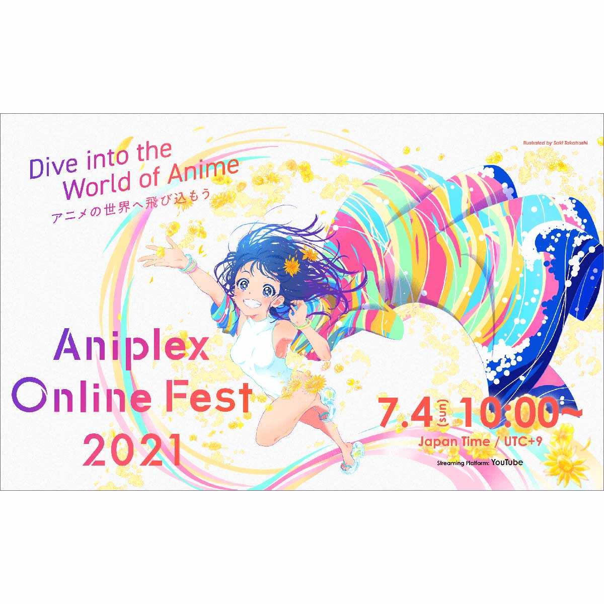 「Aniplex Online Fest 2021」開催決定！『鬼滅の刃』『Fate/Grand Order ANIME PROJECT』など第1弾ラインナップ発表！ - 画像一覧（2/2）