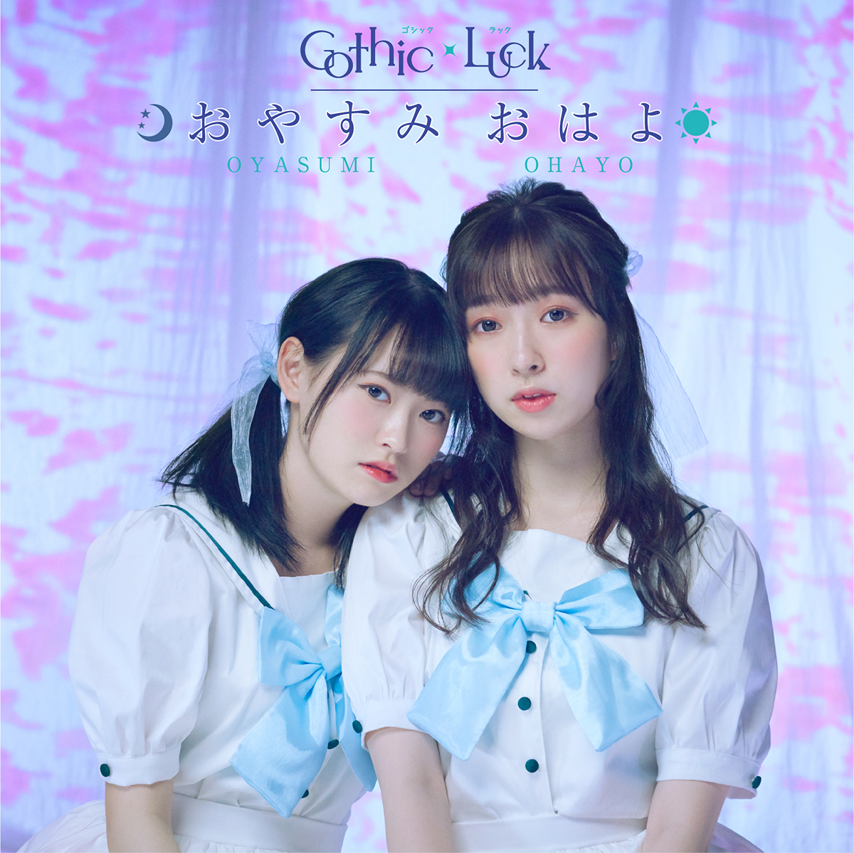 Gothic×Luck（ゴシックラック） 初のライブツアー「ユメノナカノセカイ LIVE TOUR 2021」開催決定！チケット受付もスタート！ - 画像一覧（2/5）