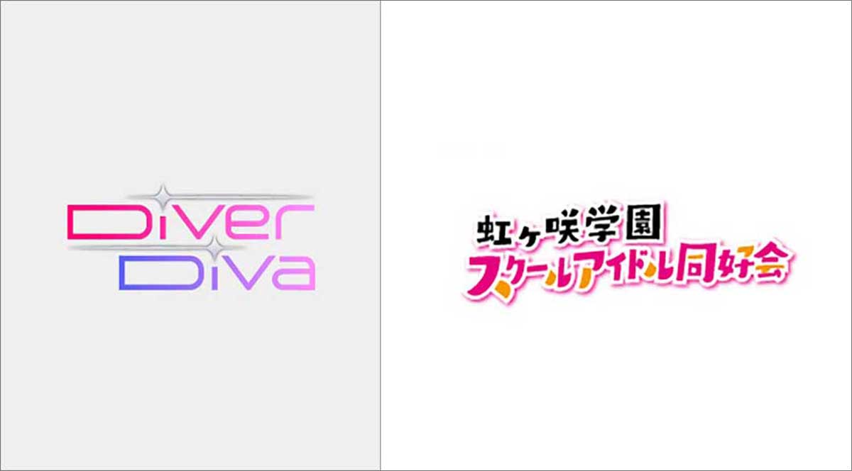 ラブライブ！虹ヶ咲学園スクールアイドル同好会・DiverDiva（朝香果林役：久保田未夢、宮下 愛役：村上奈津実）「THE SECRET NiGHT」リリースインタビュー - 画像一覧（1/6）