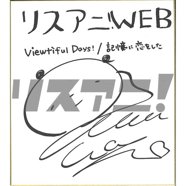 和氣あず未「作品のイメージ通りの曲になった」と語る、TVアニメ『スライム倒して300年、知らないうちにレベルMAXになってました』EDテーマを含む全4曲に迫る！ - 画像一覧（1/6）