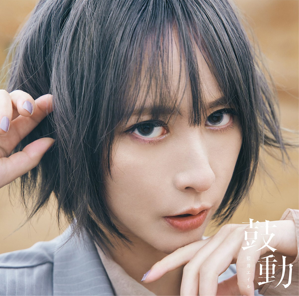 藍井エイル、東京ニューシティ管弦楽団とのコラボレーションライブ開催！ - 画像一覧（5/6）