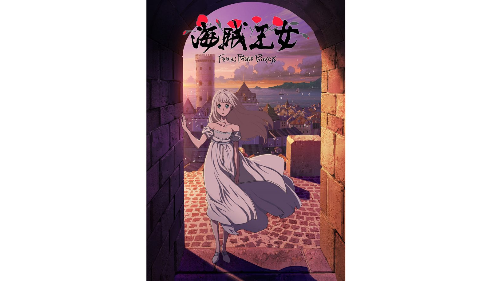 梶浦由記 2021年10月より放送開始のProduction I.GオリジナルTVアニメ作品『海賊王女』音楽担当決定！ - 画像一覧（1/3）