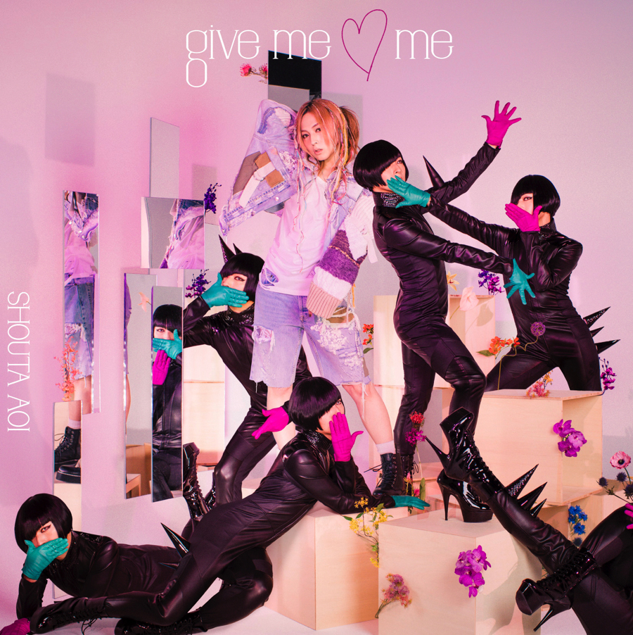 蒼井翔太 7月14日発売 13thシングル「give me ♡ me」ミュージックビデオ公開！ - 画像一覧（1/5）